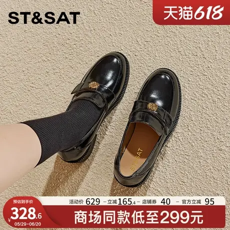 星期六纯色百搭山茶花乐福鞋2025年春季新款时尚一脚蹬小皮鞋女鞋图片
