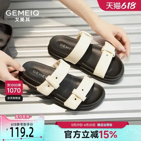 戈美其拖鞋女外穿2025夏季新款轻便平底踩屎感居家法式绝美凉拖鞋图片