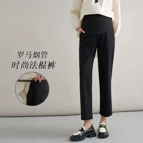 十月妈咪孕妇罗马烟管裤春秋新款外穿宽松不勒肚子托腹直筒裤春装图片