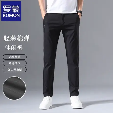 罗蒙夏季薄款男士休闲裤冰丝透气棉弹纯色小西裤修身直筒长裤N2Z商品大图