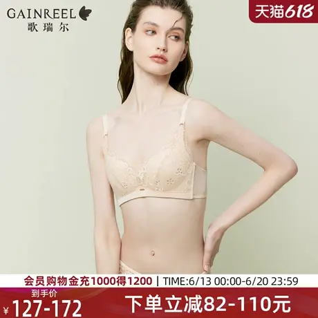 透气洞洞杯歌瑞尔性感禁欲系蕾丝轻薄内衣女包容显小显瘦文胸图片