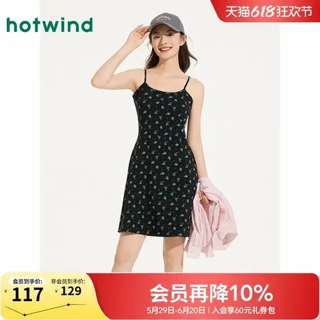 热风吊带连衣裙2025年夏季新款女士针织印花吊带裙黑色修身连衣裙图片