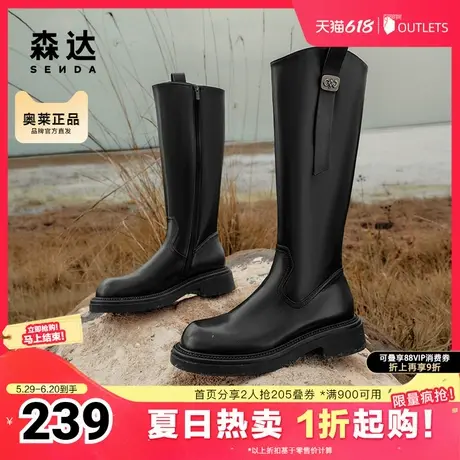 森达骑士靴女鞋冬季新时尚加绒显瘦气质百搭直筒长靴ZTE44DG4图片