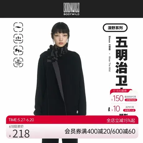 爱慕BODYWILD五明治圆领卫衣拉链外套ZBL81BA1商品大图
