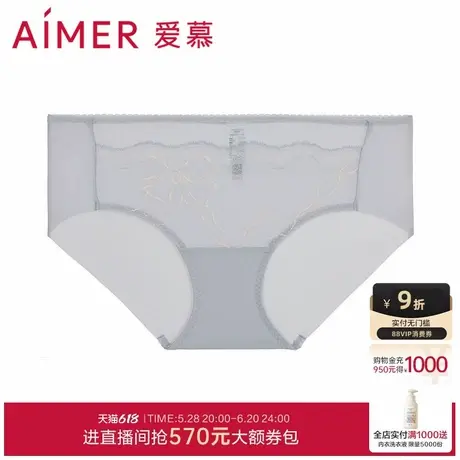 爱慕24AW简韵内裤女棉质底裆性感蕾丝中腰平角裤AM23A031商品大图