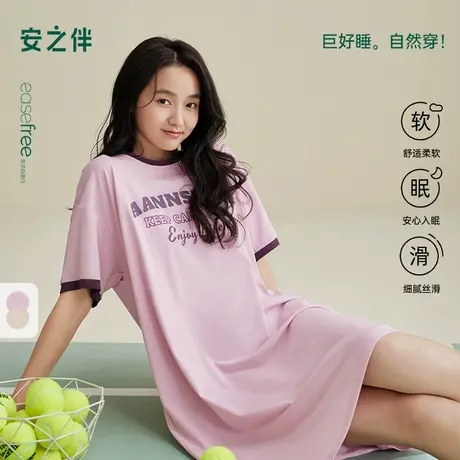 安之伴【巨凉感】睡衣女夏季2025新款睡裙纯棉短袖夏天休闲家居服商品大图