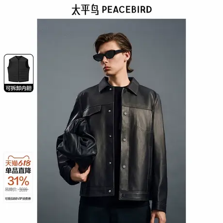 【真皮皮衣】太平鸟男装明线夹克可拆卸羽绒内胆外套潮B1BDE4F01图片