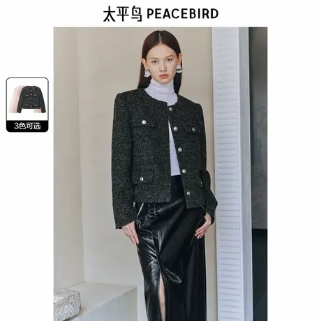 【呼呼严选专享】太平鸟绵羊毛圈圈呢小香风外套四口袋粗花呢外套图片