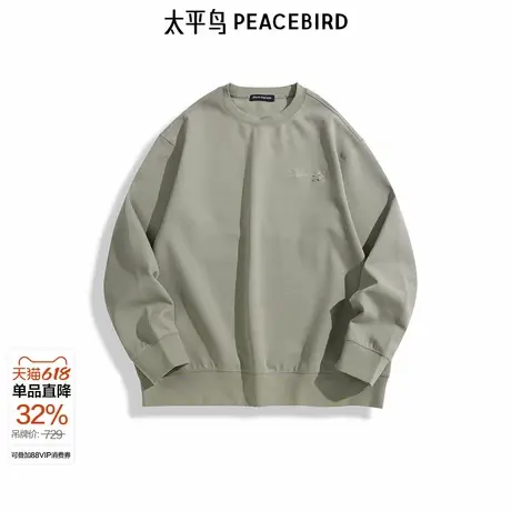 【商场同款】太平鸟男装卫衣新款重磅宽松圆领肌理上衣 B1CRE4252图片