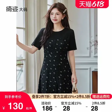 绮娑女装夏装新款圆领收腰遮肉显瘦短袖假两件碎花大码胖MM连衣裙图片