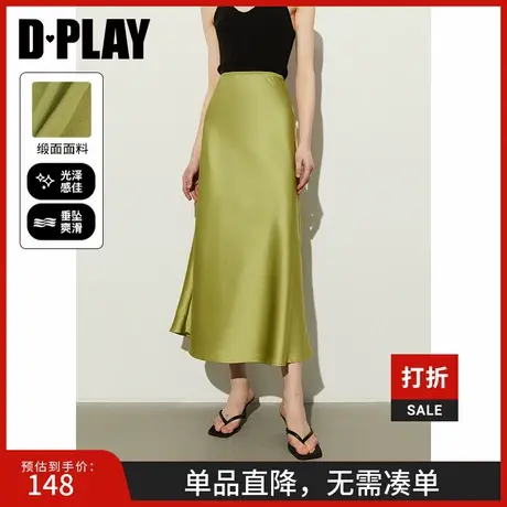 DPLAY2025年春季新款绿色半身裙女波浪边缎面高腰A字中长款裙子图片