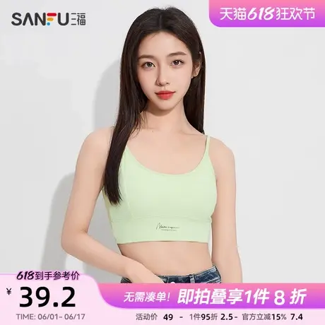三福女夏季英文美背裹胸吊带 时尚轻薄带杯可外穿背心497972商品大图