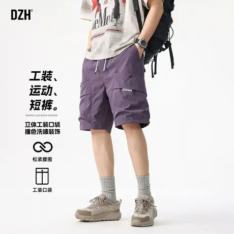 青少年紫色运动工装五分裤男款夏季外穿短裤美式裤子2025新款男裤商品大图