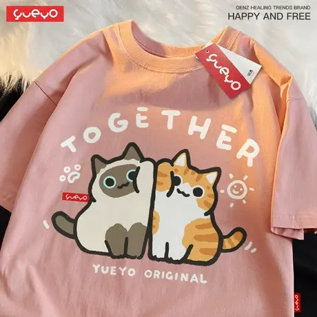 悦游 贴脸二猫 2025夏季纯棉宽松短袖T恤男休闲原创潮流情侣装商品大图