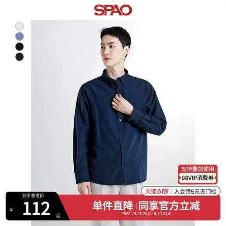 SPAO韩国同款春季男士简约休闲日常易搭纯色长袖衬衫SPYWFA9M51商品大图
