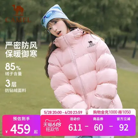骆驼户外羽绒服女2024秋冬季新款外套男加厚保暖羽绒衣女士面包服商品大图
