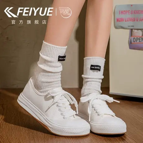feiyue/飞跃女鞋帆布鞋女2025春季新款厚底百搭小白鞋潮流休闲鞋商品大图