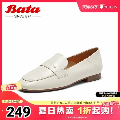 Bata乐福鞋女春季商场新款通勤英伦风羊皮软底一脚蹬AVL14AA4图片