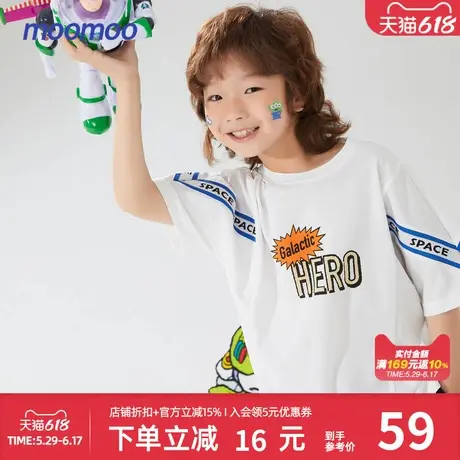 美特斯邦威moomoo童装短袖T恤男童夏时尚印花可爱运动圆领T恤商品大图
