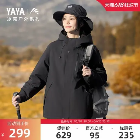 【冰壳系列2.0】鸭鸭登山2024羽绒服男女同款冬季鸭绒保暖外套J商品大图