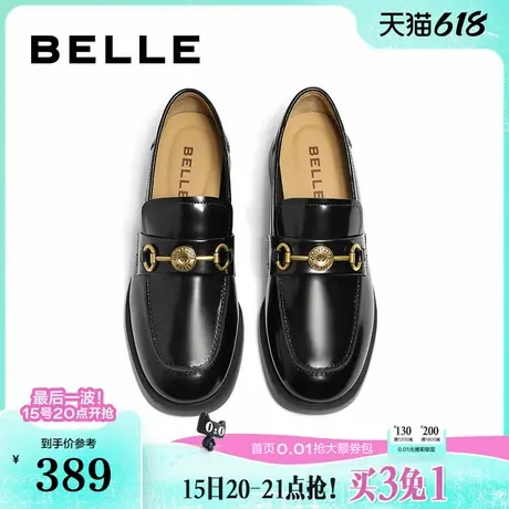 百丽复古英伦风乐福鞋女春新款鞋子金属扣平底深口单鞋A5Y1DAA4图片