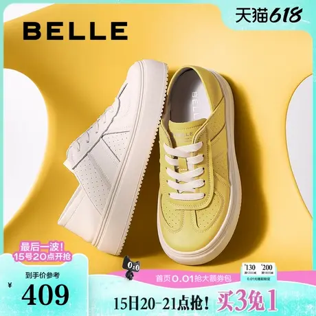 百丽女鞋子踩脚可两穿休闲鞋秋季新款厚底鞋小白帆布鞋B2631CM5商品大图
