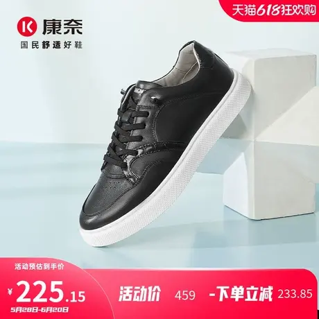 康奈男鞋2025春季新品时尚休闲板鞋头层牛皮皮鞋舒适耐磨透气防滑图片