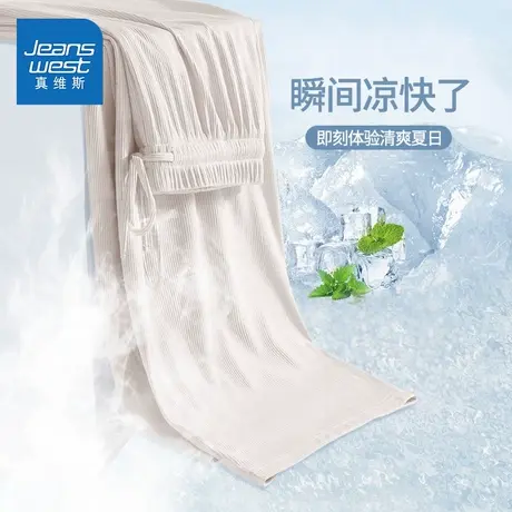KMV真维斯冰丝阔腿裤女2024新款夏季小个子垂坠感直筒凉感休闲裤商品大图