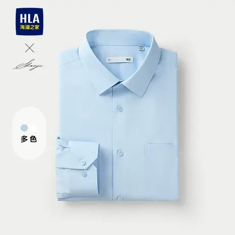 HLA/海澜之家轻商务衫及系列长袖正装衬衫25春夏新大码清爽上衣男商品大图