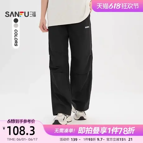 三福2025夏季男士时尚大直筒休闲裤抽褶潮流橡筋腰宽松长裤499514商品大图