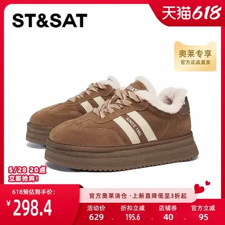 星期六厚底德训鞋冬季运动保暖棉鞋休闲增高加绒板鞋SSC4112663商品大图