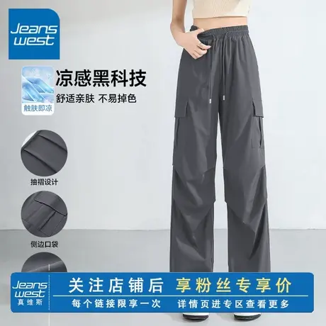KV真维斯轻薄凉感裤子宽松bf慵懒风休闲时尚小个子裤子女2025新款商品大图