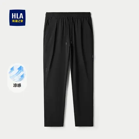 HLA/海澜之家宽松锥形休闲裤2025春夏新款柔软凉感松紧腰裤子男商品大图