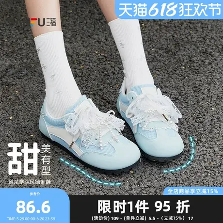 三福女板鞋夏季韩系甜美透气网面蕾丝双带德训鞋女鞋842868图片