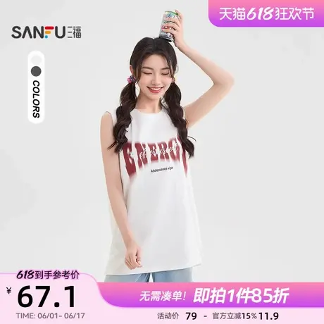三福背心女夏外穿2025新款英文印花无袖宽松宽肩长上衣女装502220图片