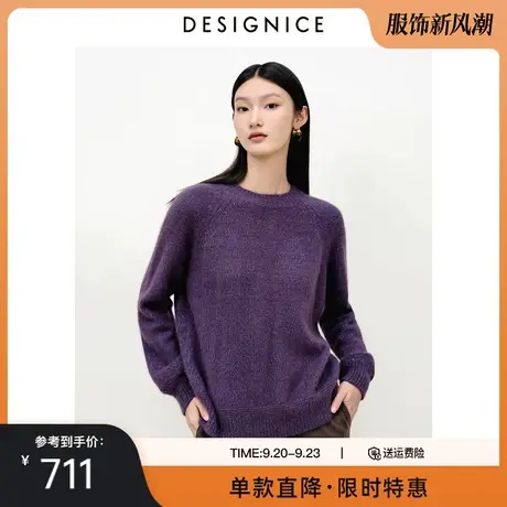 商场同款迪赛尼斯冬季新款绵羊毛时尚气质圆领毛针织衫女士图片