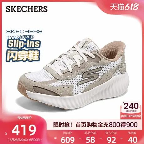 斯凯奇闪穿鞋|一脚蹬女鞋舒适透气休闲运动鞋网面鞋2025夏季新款商品大图
