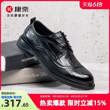 康奈男鞋2025春季新款高档商务正装英伦皮鞋男真皮德比鞋宴会结婚图片