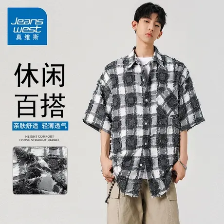 GQ真维斯冰丝格子短袖衬衫男2025夏季设计感休闲潮流百搭上衬衣图片