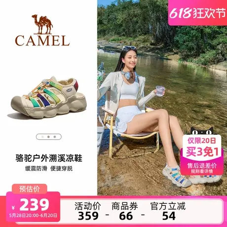 骆驼女鞋2025夏季新款女户外运动凉鞋女款包头沙滩鞋涉水溯溪鞋子商品大图