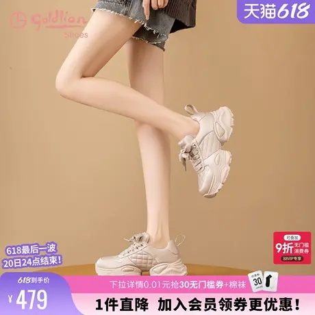 金利来厚底老爹鞋女2024秋季新款小香风女鞋显脚小白色运动休闲鞋商品大图