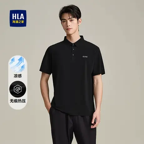 HLA/海澜之家凉感短袖POLO衫25春夏新无痕热压沉稳大气舒适上衣男图片