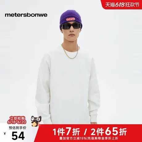 美特斯邦威圆领重磅卫衣男2025春季新款纯色情侣纯棉长袖套头上衣图片