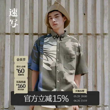 速写男装早春折扣新款衬衣短袖棉质个性撞色设计街头时尚休闲潮流商品大图