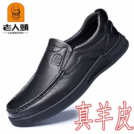 老人头休闲皮鞋男真皮春秋新款软皮软底头层羊皮中老年爸爸男鞋子商品大图