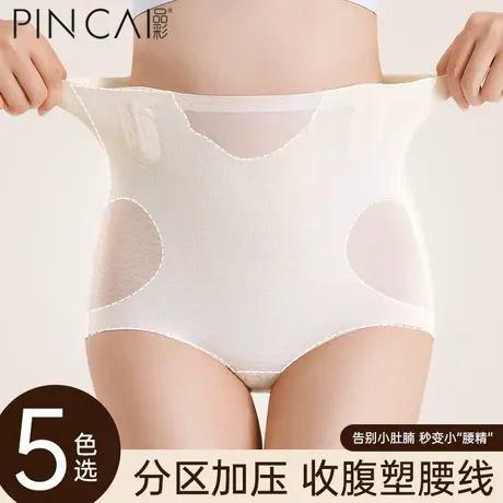 收腹裤强力收小肚子高腰收腹内裤女无痕夏季薄款提臀产后旗袍专用商品大图