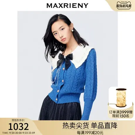 MAXRIENY克莱因蓝毛衣外套冬款复古方领针织开衫商品大图