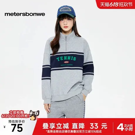 美特斯邦威卫衣女2025春季新款撞色时尚针织衫立领套头宽松上衣女图片