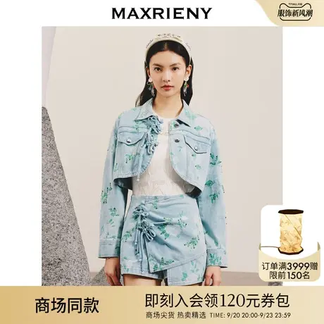 【商场同款】MAXRIENY春日少女感新中式牛仔外套短款2023春款女装商品大图