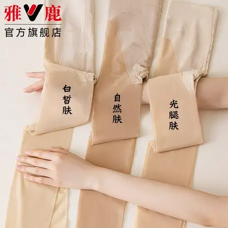 猫爪春秋丝袜女春夏季超薄款防勾丝肤色光腿神器菠萝不掉档连裤袜商品大图
